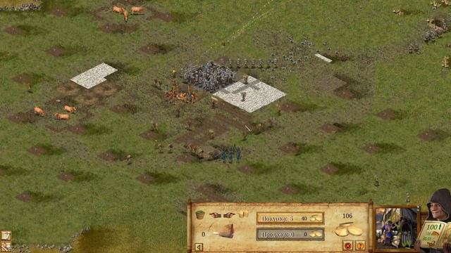 Stronghold DE: Побег со Змеиного острова Прохождение (миссия смотреть онлайн