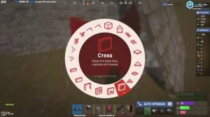 стартовая кибитка для новичка Раст