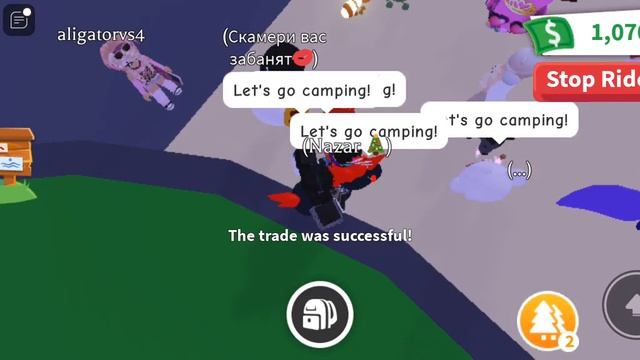 ТРАСТ ТРЕЙД! АДОПТ МИ! РОБЛОКС! КАК ПОЛУЧИТЬ БЕСПЛАТНО? смотреть онлайн