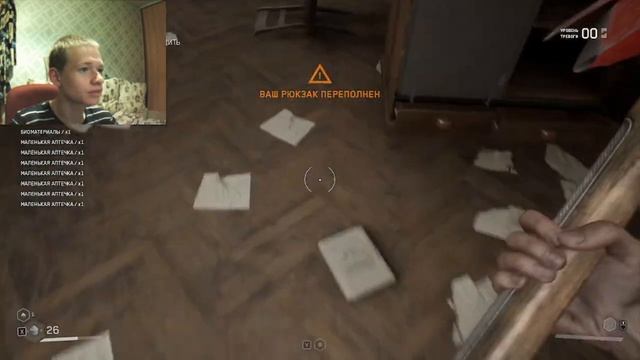 Это что ещё такое? :| Atomic Heart. смотреть онлайн