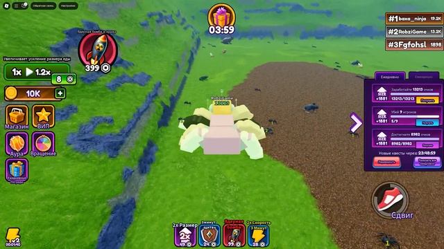 Я СТАЛ САМЫМ ОГРОМНЫМ ПАУКОМ В МИРЕ! ROBLOX смотреть онлайн