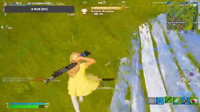 Первая игра с новым скином в Fortnite Festival смотреть онлайн