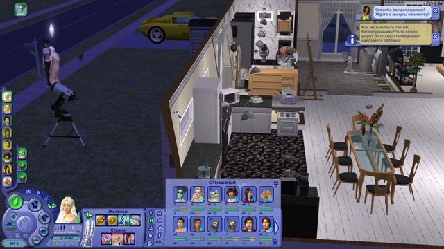 46. Мечты сбываются / Челлендж "Not so Berry" -Серый- / THE SIMS 2 смотреть онлайн