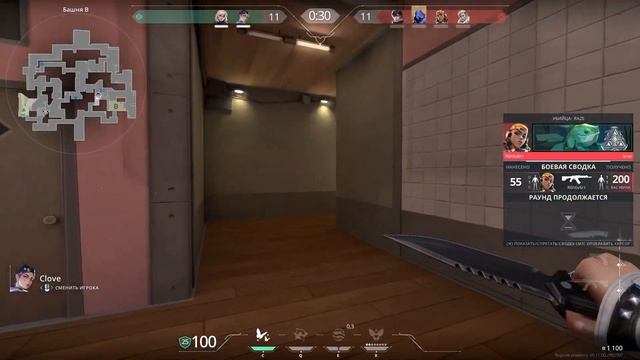 ТОКСИЧНАЯ ДЕВУШКА VALORANT смотреть онлайн