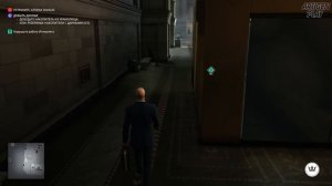 Hitman 2 (2018)➤глава 15(Нью-Йорк, США:Накопитель с данными)
