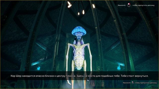 Прохождение игры "Transient: Extended Edition". Часть № 1 (Глава 1) смотреть онлайн