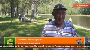 13.06.2025 Новости