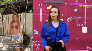 Новости Первого | Чонгук и Чимин вернулись из армии | Юля Гаврилина раскрыла подробности альбома