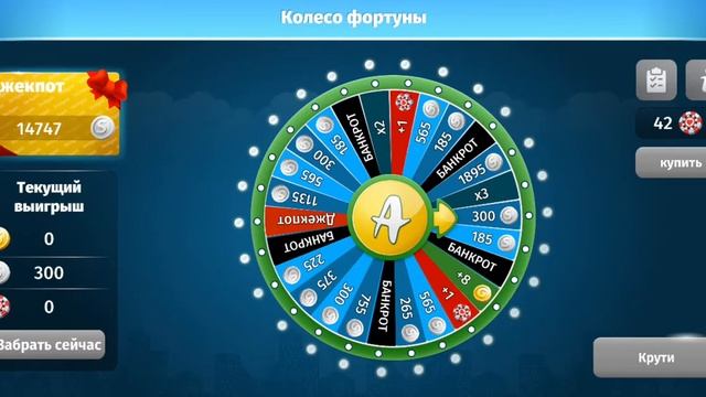 открыла новый сундук в аватарии.Что же выпало? смотреть онлайн