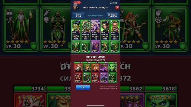 Синдикат vs Top VN and Exiled Bunch Мгновение до… в Империи пазло смотреть онлайн