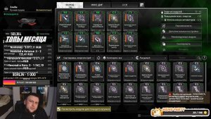 ЗЛОБА БИЛД The First Descendant ТФД AKELO