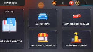 Как изменить цвет рангов отдельно от чата фамы в Black Russ