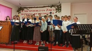 Песня «За шепот рек и гор», подростковый хор. Жатва 2024