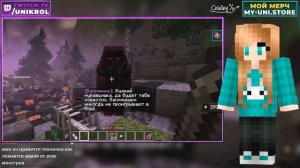 🎬 ЮНИ СМОТРИТ: Lp. Сердце Вселенной #3 ВЕЛИКИЙ ВОИН [Пос?