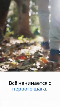 Центр Осознанность