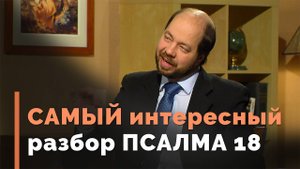 Поиск Бога: три круга Божественного откровения | Загадки древних рукописей