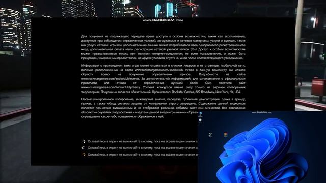 Как Исправить Частые Проблемы Запуска и Вылеты в GTA 5