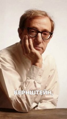 ПОЧЕМУ известный психолог сменил фамилию? 🕵️♂️ Шокирующая правда о 30-х годах в США! #История #та