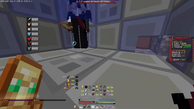 пвп фантайн 1х1 под классные песни