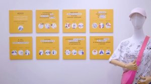 КАРЬЕРА В ECCO | ОФИС