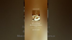 Обед по расписанию.Шуточная.(ж)На слова Ольги Варламовой 71 от 11.06.2025 г.