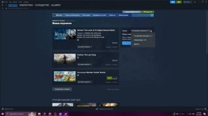 КАК СКАЧАТЬ THRONE AND LIBERTY - НОВАЯ MMORPG