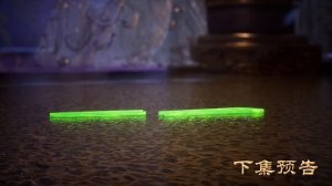 Пожирая небеса 12 Cерия - Превью (Аниме-Мультсериал 2025)