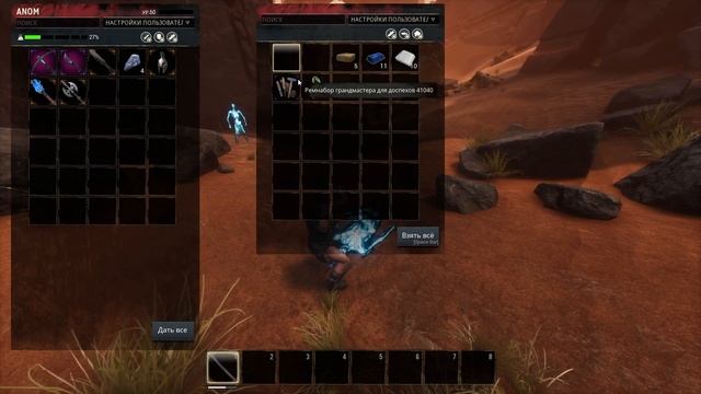 | Conan Exiles | Гайд | Как фармить легендарки в безымянном го смотреть онлайн