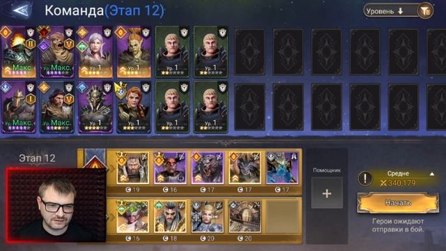 НЕ ФАРМИШЬ ШМОТ?| 1,2,3 РЕЙД, АРТЕФАКТЫ, РАЗБОР ФАРМА | #watch смотреть онлайн