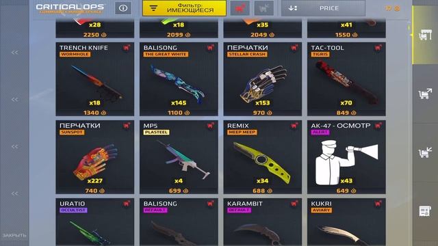 ЭТА ИГРА УНИЧТОЖИТ STANDOFF 2 || ОБНОВЛЕНИЕ 1.46 В КРИТИКАЛ ОП смотреть онлайн