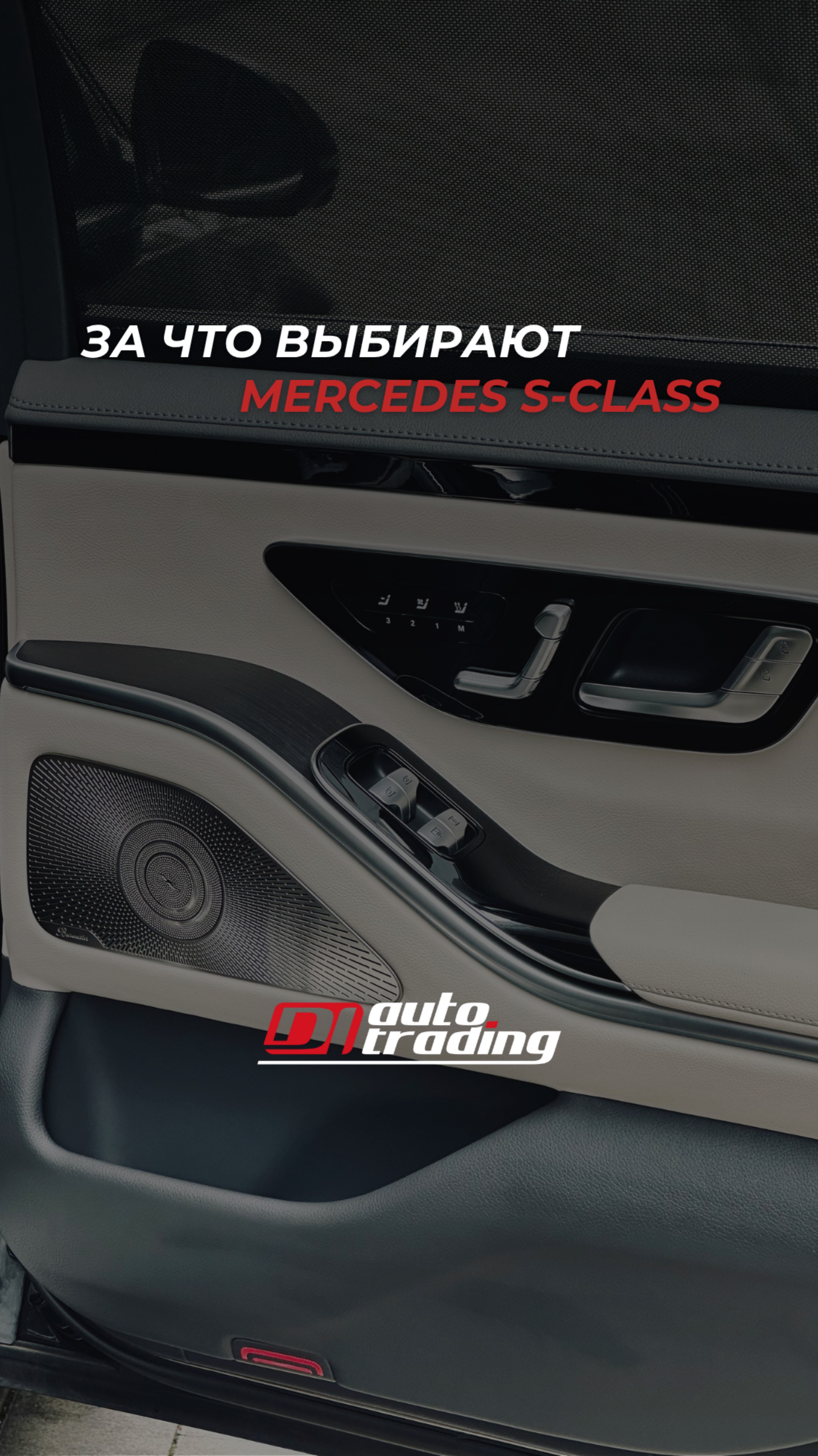 📦 Mercedes-Benz S-Class уже в пути из Кореи!
⠀