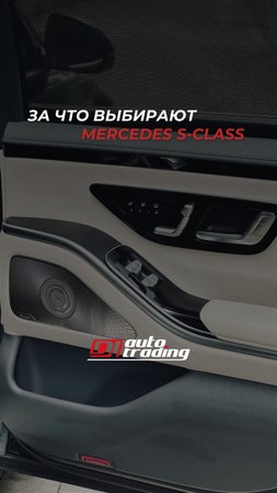 📦 Mercedes-Benz S-Class уже в пути из Кореи!
⠀