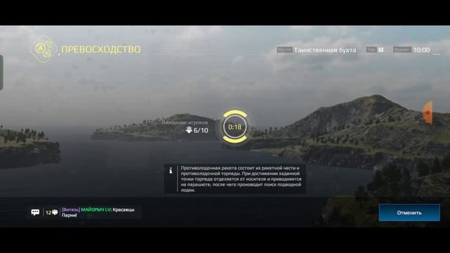 USS Zumwalt, JS Ashigara, USS DDG, MODERN WARSHIPS, Какой самый лучший магази смотреть онлайн