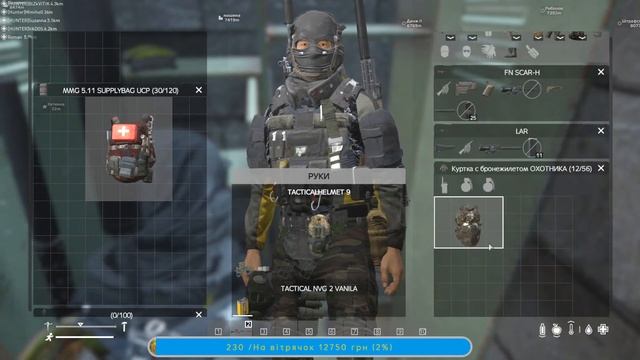 [HUNTER] #DAYZ  #saLo  з перцем смотреть онлайн