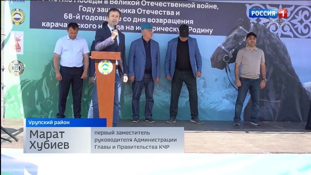Утро России. Карачаево-Черкесия 10.06.2025