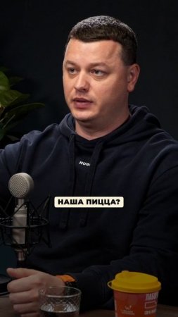 ЛУЧШИЙ СПОСОБ ПРОДВИЖЕНИЯ  для сети пиццерий