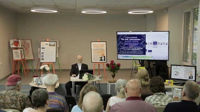 06.06.2024 "Пушкин - 225!" Полетаев Анатолий Иванович в библиотеке № 243 "Образ", г. Москва.