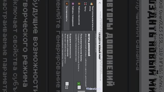 как установить мод на остановку времени вмаинкрафте 1. смотреть онлайн