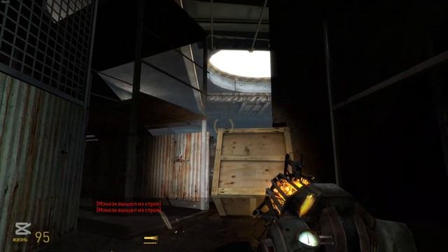 Half Life 2 EP2 ФИНАЛ 1 часть😀 #halflife2episode2 ,#ep2 смотреть онлайн