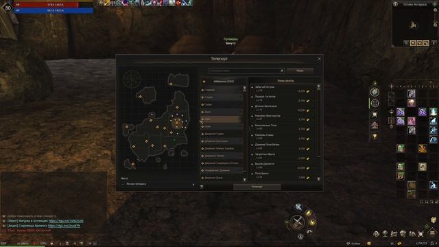 Lineage 2 Legacy все еще классика? смотреть онлайн
