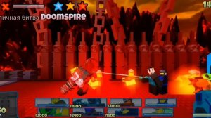 прохождение 1 глава 30 уровень на 3 звезды опухоль | the batt