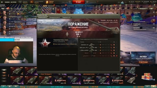 МЕГА-ФАРМ СЕРЕБРА под предновогодние бонусы 🤑 Стрим ? смотреть онлайн