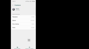 Как исправить ошибку «Что-то пошло не так, попробуйте ?