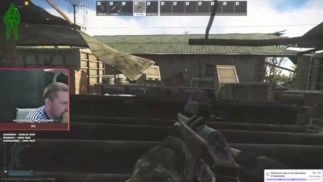 Миссия Гренадер вырезка из стрима без сборов и всякой смотреть онлайн