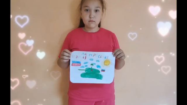 Выставка детских рисунков Россия 25