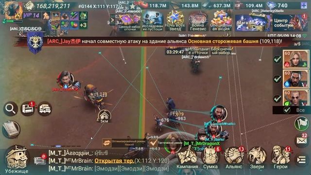 Genesis день - 1 | Испытание отточки | Doomsday Last Survivors смотреть онлайн