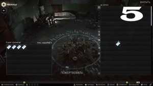 10 НЕВЕРОЯТНЫХ ПОЖЕРТВОВАНИЙ в круг сектантов Escape from Tar
