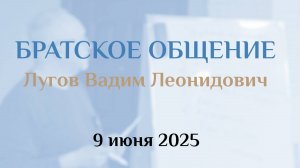 Дух Святой: таинственная личность Троицы