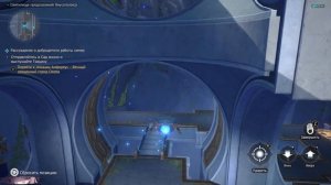 Достижение Жужжащие секреты: Законы перемещения | Honkai: