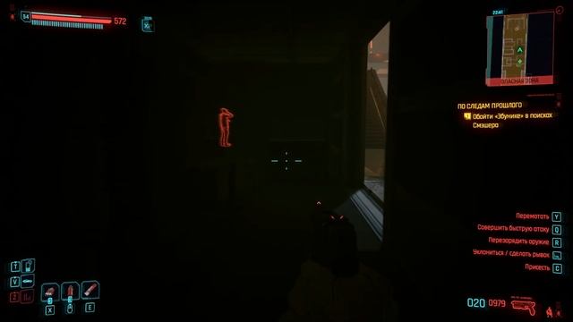 Cyberpunk 2077 - Могила Джонни. Посмертие. Бестия. Найти терми смотреть онлайн